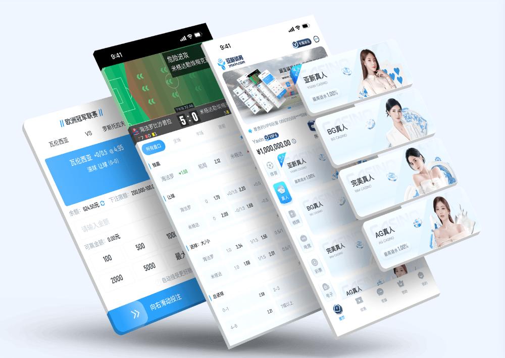YABO SPORTSApp下载 – 线上最佳足球买球的APP YABO SPORTSApp下载 – 线上最佳足球买球的APP